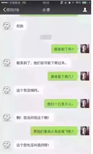 QQ截图20161019133444.png